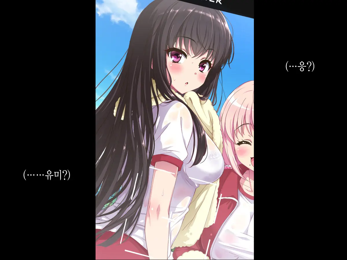 Aru Hi, Net De Mitsuketa No Wa Hamedori Sareta Kanojo No Douga Datta. Daiichiwa Dainiwa